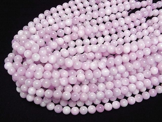 Kunzite AA++ Round 8mm half or 1strand beads (aprx.15inch/36cm)