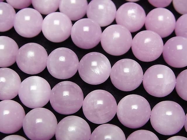 Kunzite AA++ Round 8mm half or 1strand beads (aprx.15inch/36cm)