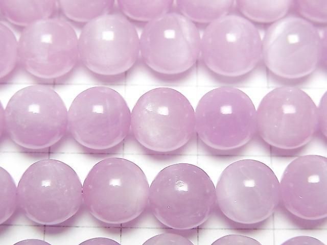 Kunzite AA++ Round 8mm half or 1strand beads (aprx.15inch/36cm)