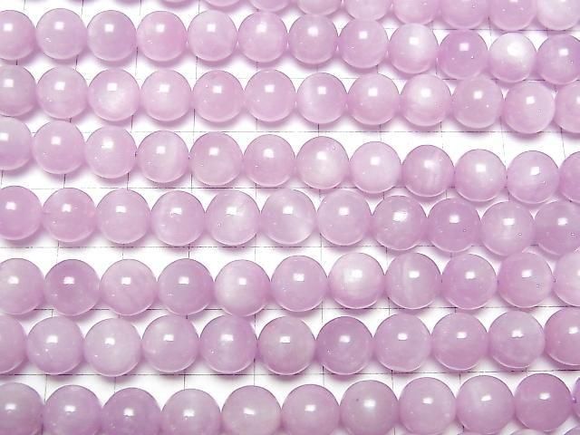 Kunzite AA++ Round 8mm half or 1strand beads (aprx.15inch/36cm)