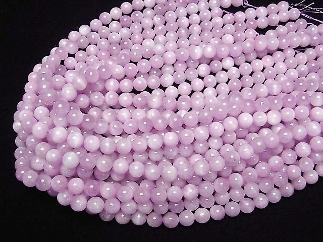 Kunzite AA++ Round 8mm half or 1strand beads (aprx.15inch/36cm)