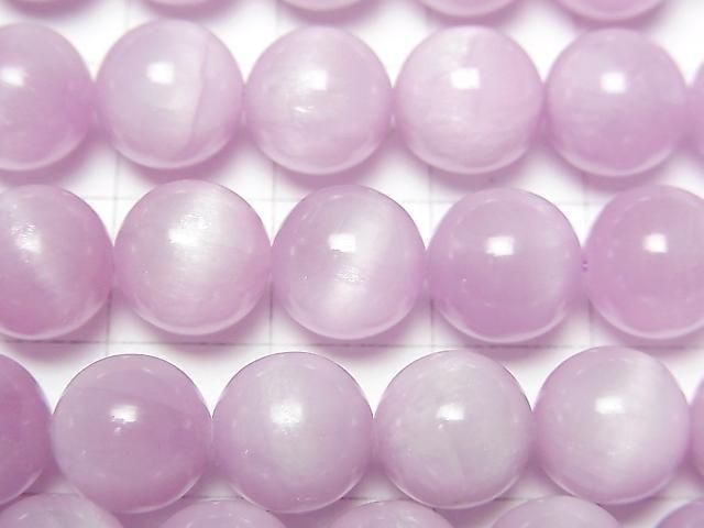 Kunzite AA++ Round 9.5mm half or 1strand beads (aprx.15inch/36cm)