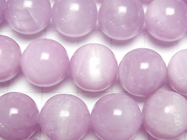 Kunzite AA++ Round 14mm 1/4 or 1strand beads (aprx.14inch/34cm)