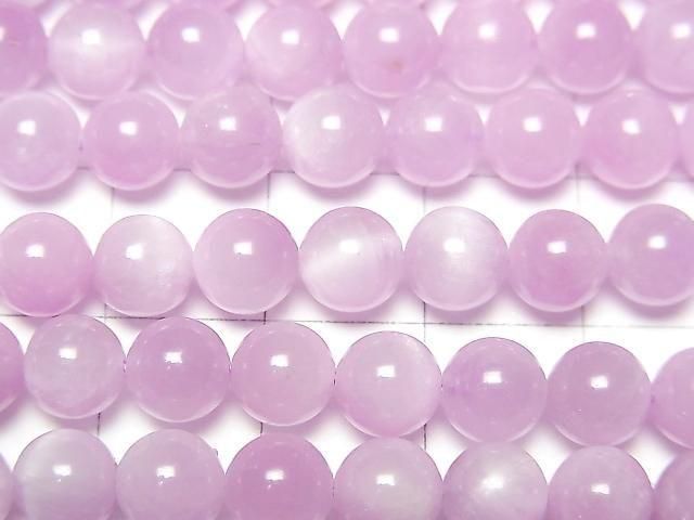 Kunzite AAA- Round 6mm half or 1strand beads (aprx.15inch/36cm)