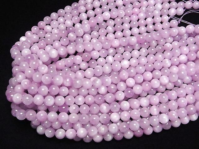 Kunzite AAA- Round 8mm half or 1strand beads (aprx.15inch/36cm)