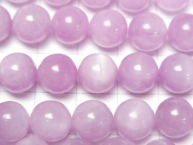 Kunzite AAA- Round 9.5mm half or 1strand beads (aprx.15inch/36cm)