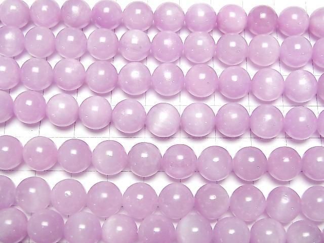 Kunzite AAA- Round 9.5mm half or 1strand beads (aprx.15inch/36cm)