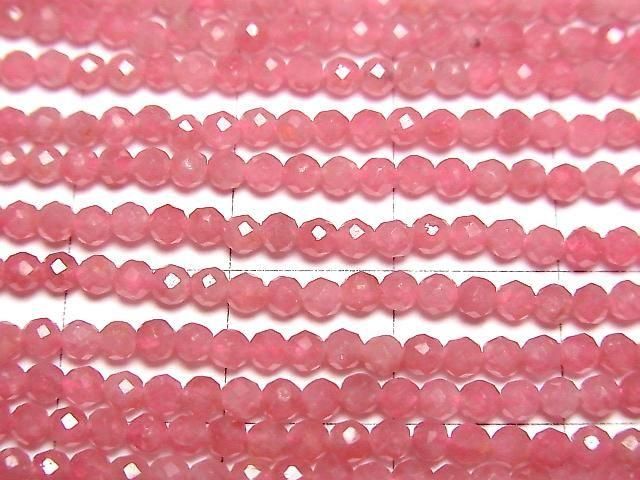Imperial Rhodonite AA++ Faceted Round 2.5mm 1strand beads (approx. 15 inches/37 cm) High Quality!