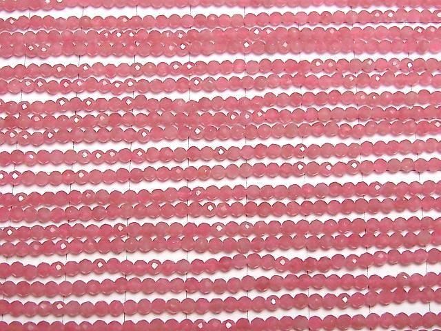 Imperial Rhodonite AA++ Faceted Round 2.5mm 1strand beads (approx. 15 inches/37 cm) High Quality!