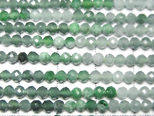 Guatemalan Jadeite AA++ Faceted Round 3mm 1strand beads (approx. 15 inches/37 cm) High Quality!