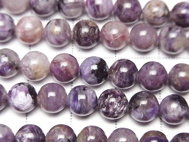 Charoite AA Round 6.5mm half or 1strand beads (aprx.15inch/38cm)