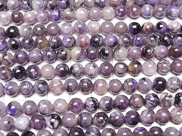 Charoite AA Round 6.5mm half or 1strand beads (aprx.15inch/38cm)