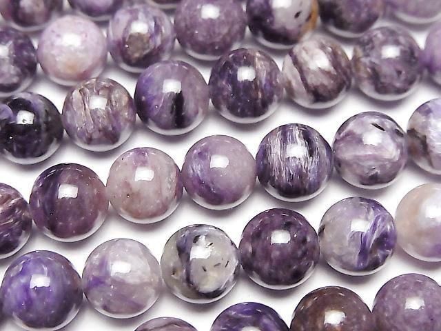 Charoite AA Round 8.5mm half or 1strand beads (aprx.15inch/38cm)