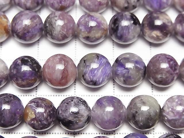 Charoite AA Round 8.5mm half or 1strand beads (aprx.15inch/38cm)
