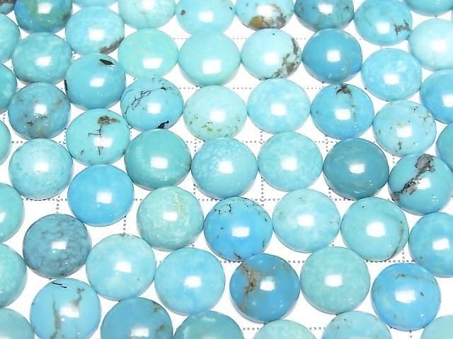 Turquoise AA++ Round Cabochon 10x10mm [Blue] 3pcs