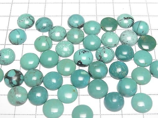 Turquoise AA++ Round Cabochon 10x10mm [Green] 3pcs