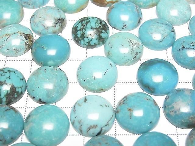 Turquoise AA++ Round Cabochon 15x15mm [Blue] 2pcs