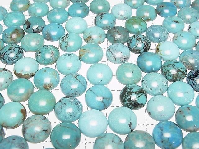 Turquoise AA++ Round Cabochon 15x15mm [Blue] 2pcs
