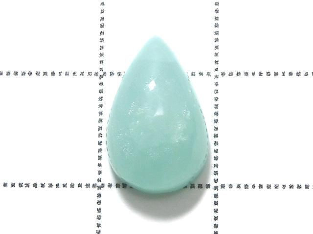 Blue Smithsonite Cabochon 1pc NO.105 [One of a kind]