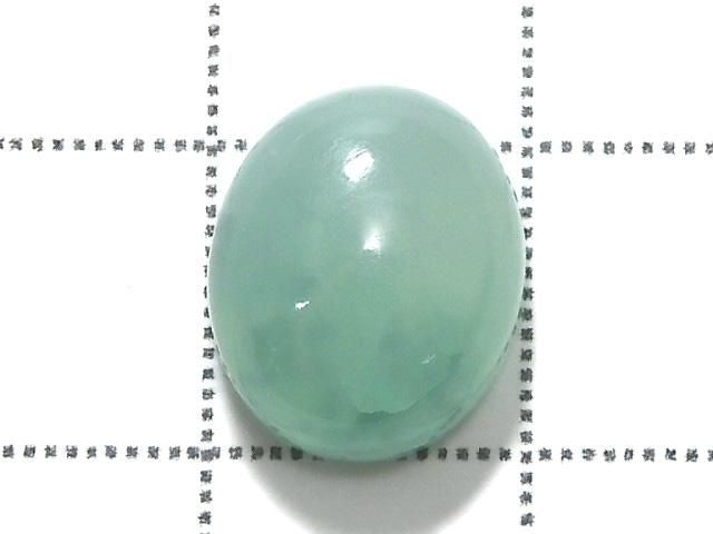 Blue Smithsonite Cabochon 1pc NO.108 [One of a kind]
