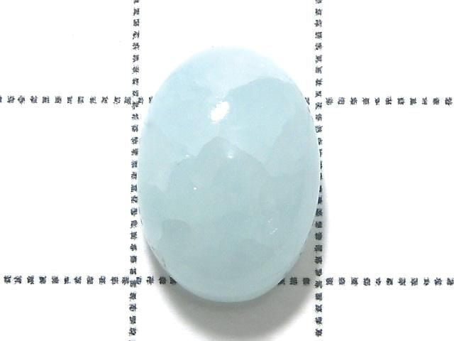 Blue Smithsonite Cabochon 1pc NO.110 [One of a kind]