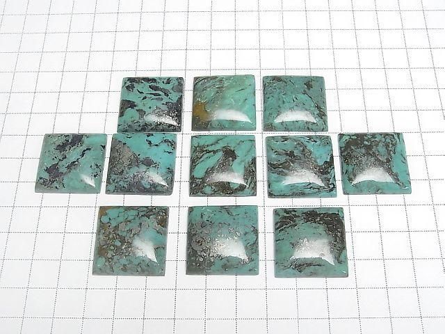 Turquoise AA++ Square Cabochon 25x25mm [Green] 1pc
