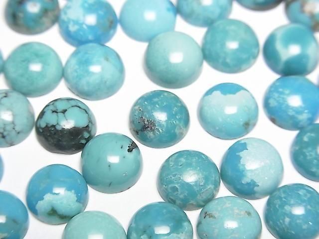Turquoise AA++ Round Cabochon 8x8mm [Blue] 3pcs