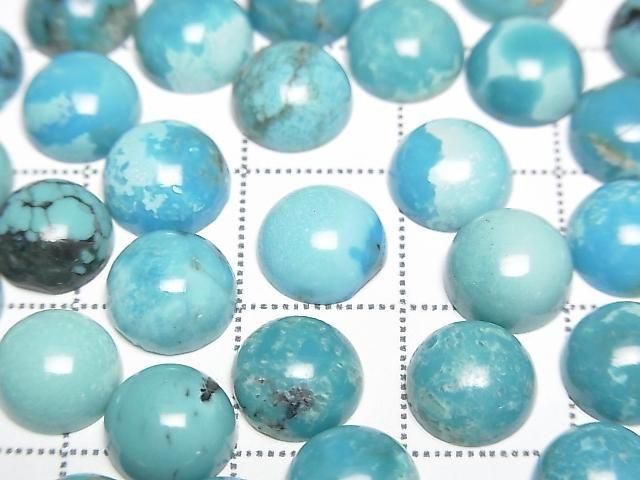 Turquoise AA++ Round Cabochon 8x8mm [Blue] 3pcs