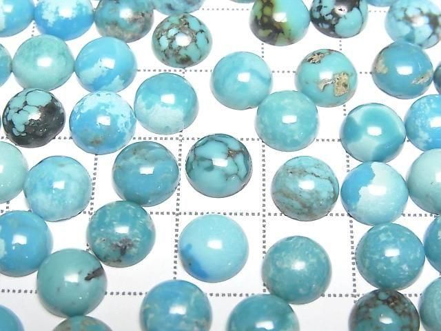 Turquoise AA++ Round Cabochon 8x8mm [Blue] 3pcs