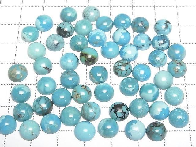 Turquoise AA++ Round Cabochon 8x8mm [Blue] 3pcs