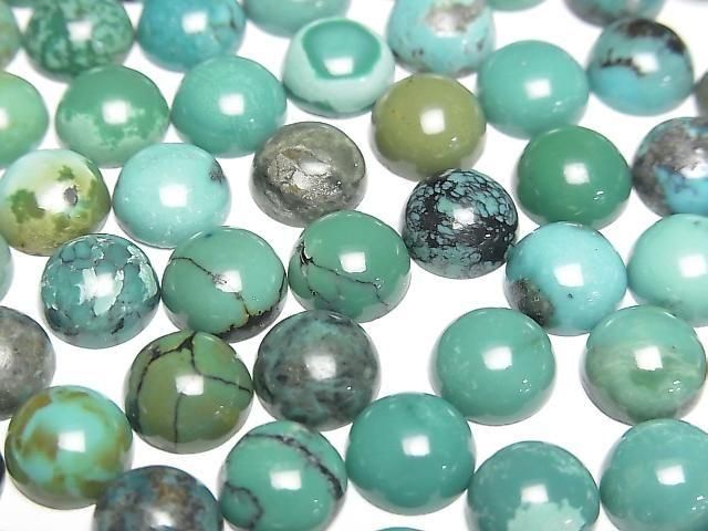 Turquoise AA++ Round Cabochon 8x8mm [Green] 3pcs