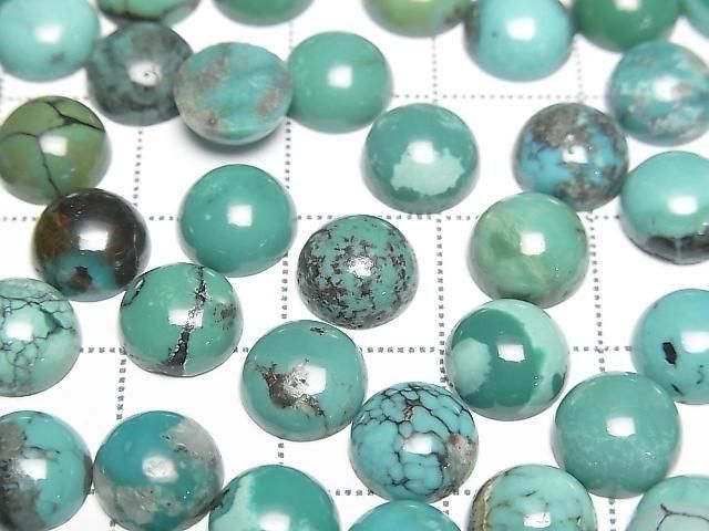 Turquoise AA++ Round Cabochon 8x8mm [Green] 3pcs