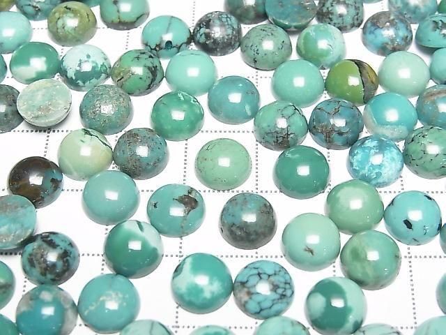 Turquoise AA++ Round Cabochon 8x8mm [Green] 3pcs