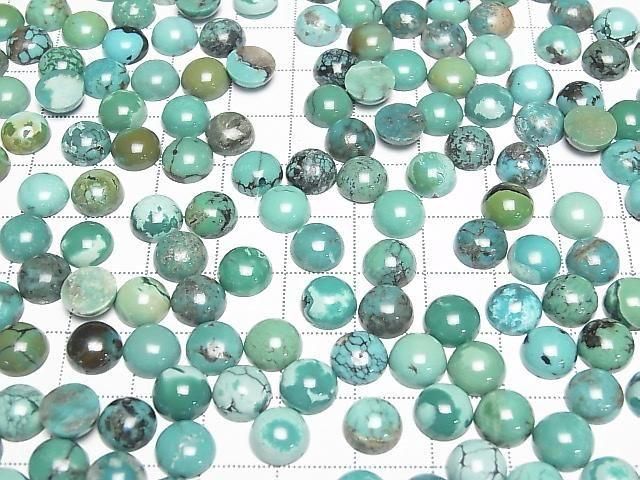 Turquoise AA++ Round Cabochon 8x8mm [Green] 3pcs