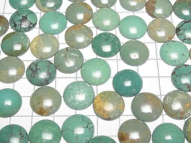 Turquoise AA+ Round Cabochon 15x15mm 1pc