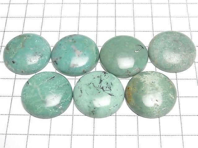 Turquoise AA+ Round Cabochon 25x25mm 1pc