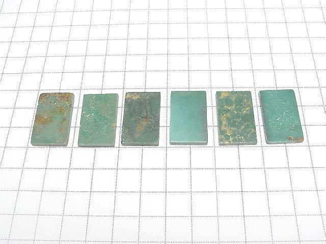 Turquoise AA+ Undrilled Flat Rectangle 26x16mm 1pc
