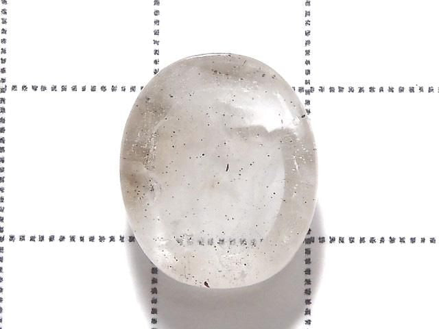 Tinkerbell Quartz Loose Stone 1pc NO.114 [One of a kind]