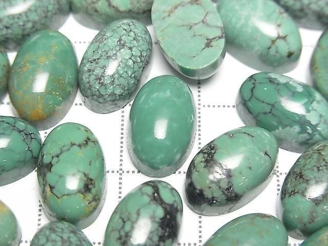 Turquoise AA+ Oval Cabochon 14x9mm 1pc