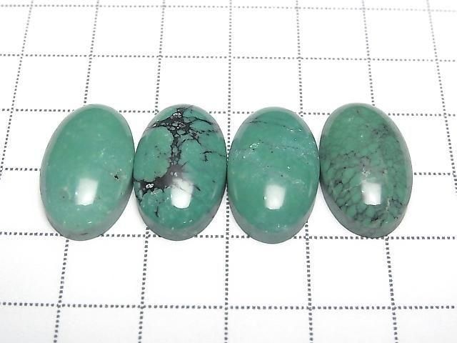 Turquoise AA++ Oval Cabochon 20x12mm 1pc