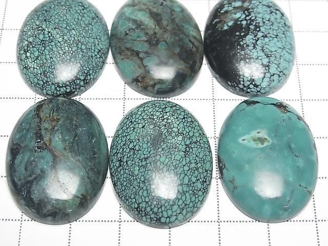 Turquoise AA++ Oval Cabochon 30x22mm Patterned 1pc
