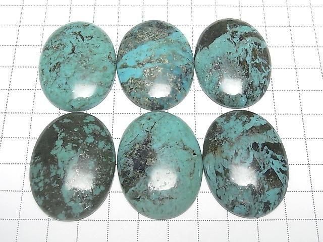 Turquoise AA++ Oval Cabochon 40x30mm 1pc