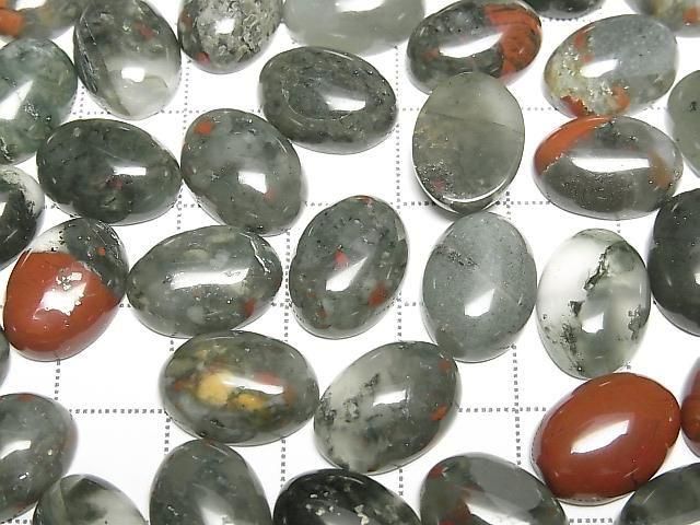 African Bloodstone Oval Cabochon 14x10mm 2pcs