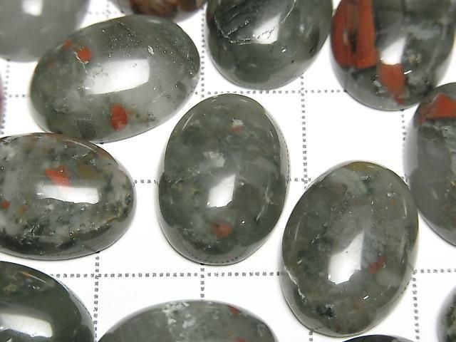 African Bloodstone Oval Cabochon 18x13mm 1pc