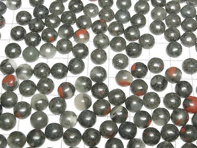 African Bloodstone Round Cabochon 8x8mm 5pcs