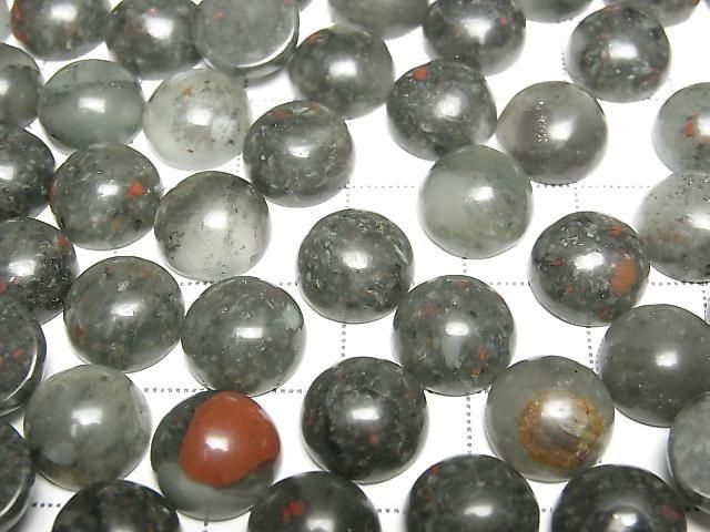 African Bloodstone Round Cabochon 10x10mm 4pcs