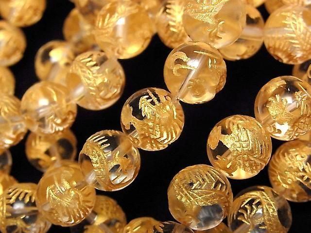 Gold! Dragon (Four Divine Beasts) Carved! Crystal AAA Round 10mm 1/4 or 1 strand (Bracelet)