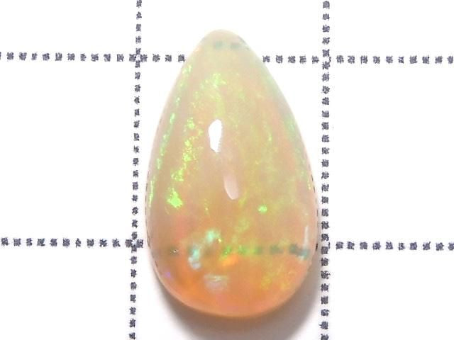 High Quality Ethiopian Opal AAA Cabochon 1pc NO.226 [One of a kind]