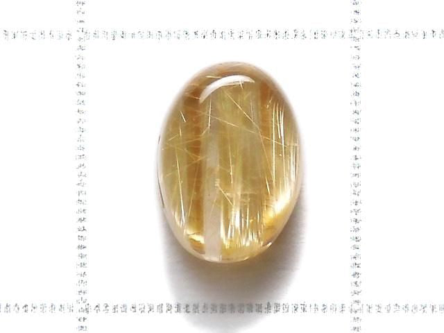High Quality Rutilated Quartz AAA Cabochon 1pc NO.216 [One of a kind]