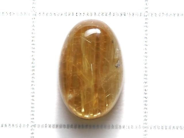 High Quality Rutilated Quartz AAA Cabochon 1pc NO.224 [One of a kind]